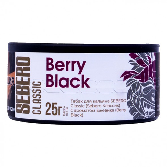 Табак Sebero - Berry Black (Ежевика, 25 грамм) купить в Владивостоке