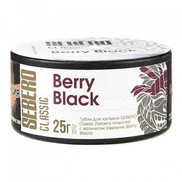 Табак Sebero - Berry Black (Ежевика, 25 грамм) купить в Владивостоке