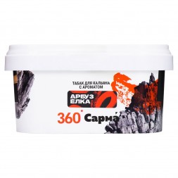 Табак Сарма 360 Крепкая - Арбуз-Ёлка (200 грамм)