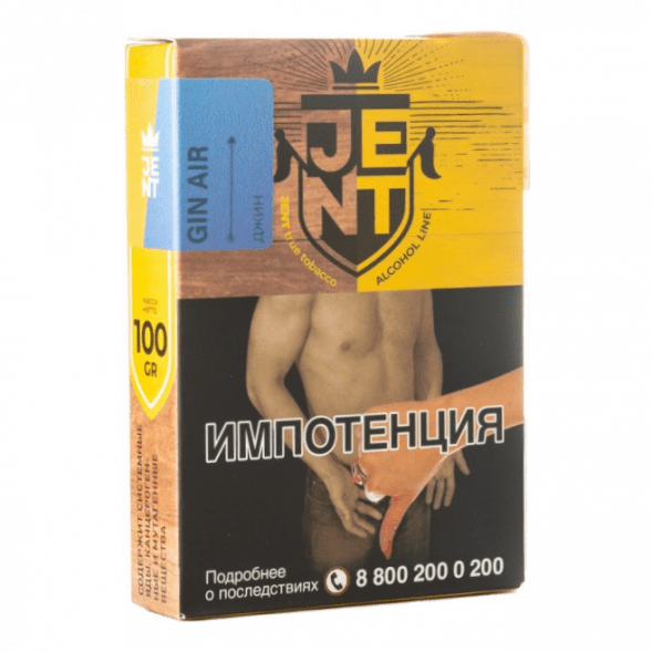 Табак Jent - Gin Air (Джин, 100 грамм) купить в Владивостоке