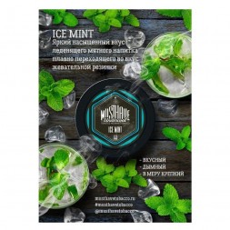 Табак Must Have - Ice Mint (Ледяная Мята, 25 грамм)