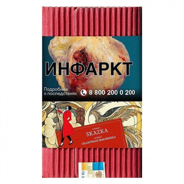 Табак Satyr - Skazka (Сказочная Земляника, 200 грамм) купить в Владивостоке