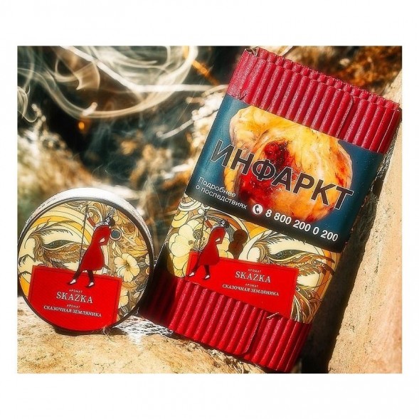 Табак Satyr - Skazka (Сказочная Земляника, 200 грамм) купить в Владивостоке