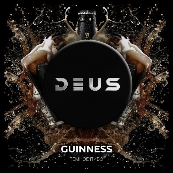 Табак Deus - Guinness (Тёмное Пиво, 100 грамм) купить в Владивостоке