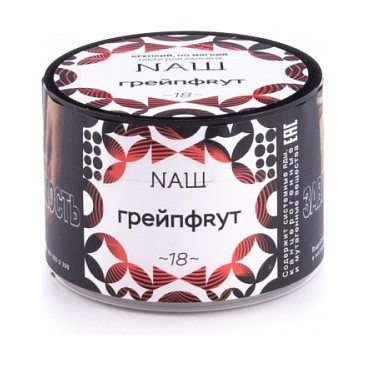 Табак NАШ - Грейпфрут (40 грамм) купить в Владивостоке
