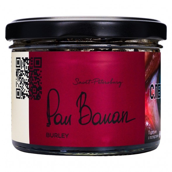 Табак Trofimoff&#039;s Burley - Pan Banan (Пан Банан, 125 грамм) купить в Владивостоке