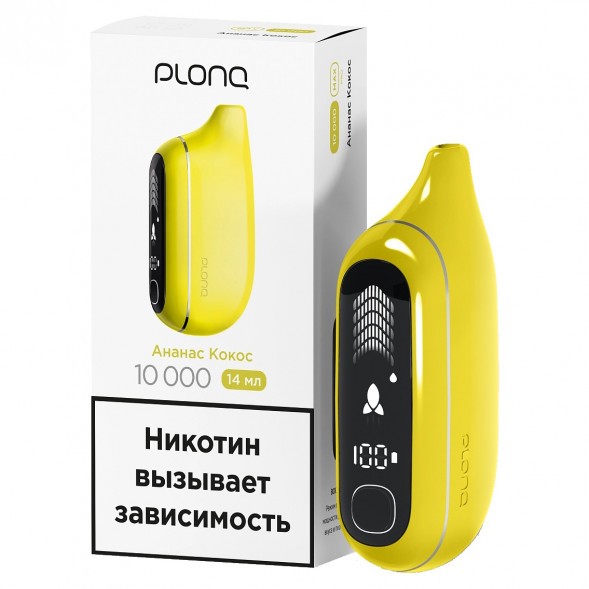 PLONQ MAX PRO - Ананас Кокос (10000 затяжек) купить в Владивостоке
