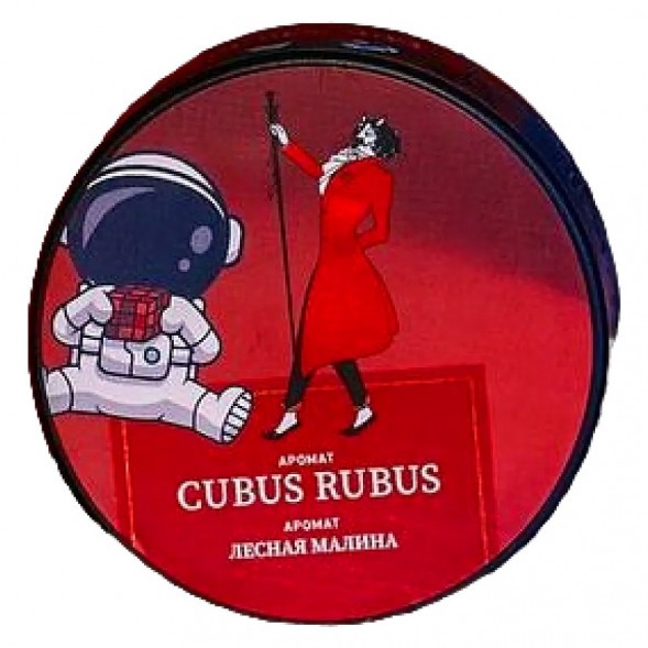 Табак Satyr - Cubus Rubus (Лесная Малина, 25 грамм) купить в Владивостоке