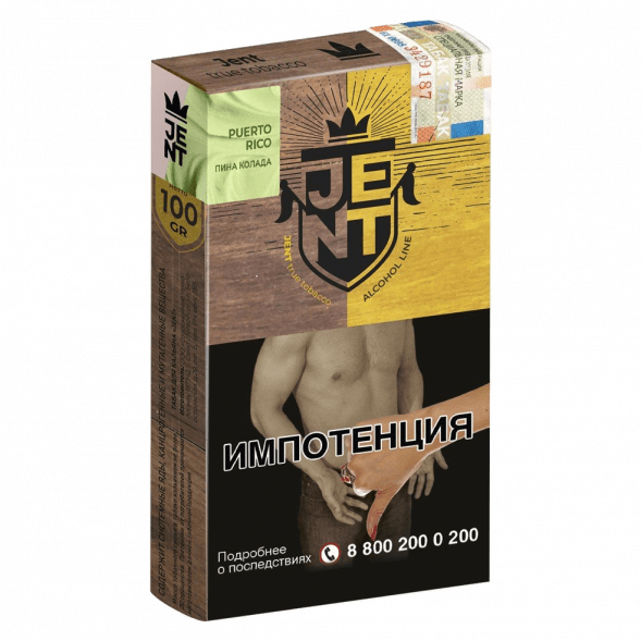 Табак Jent - Puerto Rico (Пина Колада, 100 грамм) купить в Владивостоке