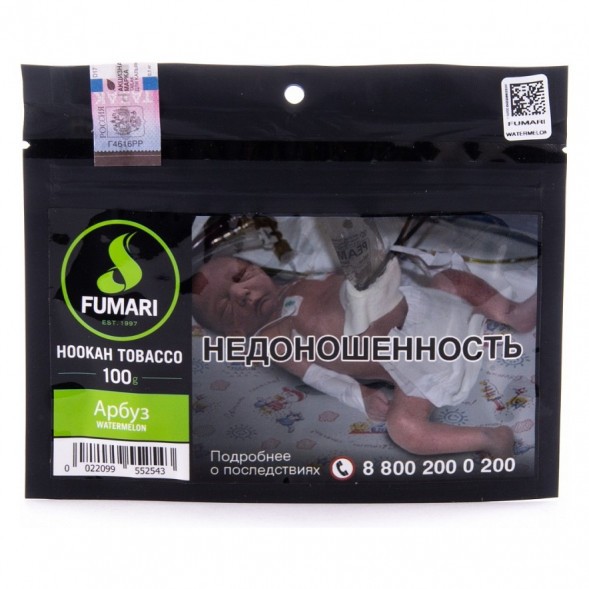 Табак Fumari - Watermelon (Арбуз, 100 грамм, Акциз) купить в Владивостоке