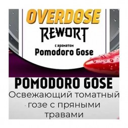 Табак Overdose - Pomodoro Gose (Томатный Гозе с Чили, 200 грамм)