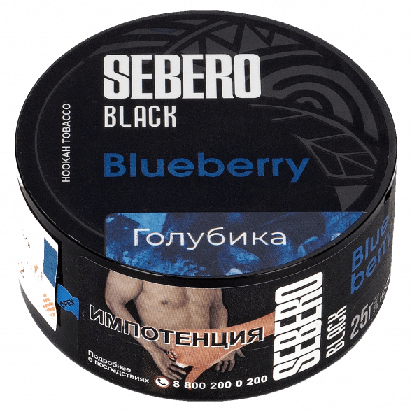 Табак Sebero Black - Blueberry (Голубика, 25 грамм) купить в Владивостоке