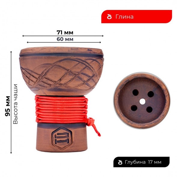 Чаша Japona Hookah - Turkish Red (Турецкая Красная) купить в Владивостоке