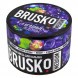 Смесь Brusko Medium - Ягодные Леденцы (50 грамм) купить в Владивостоке