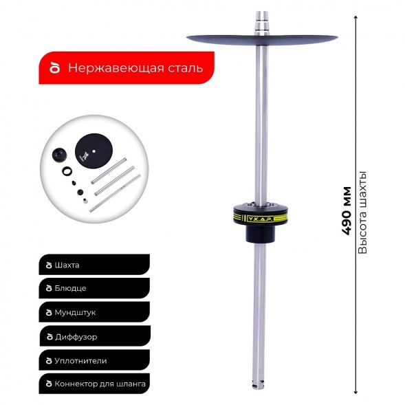 Кальян Y.K.A.P. - NEO N2 (Без Колбы) купить в Владивостоке