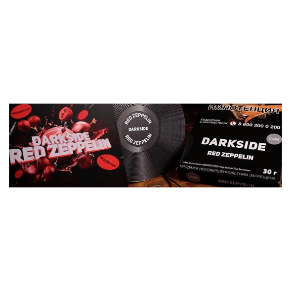 Табак DarkSide Core - Red Zeppelin (Красный Крыжовник, 30 грамм) купить в Владивостоке