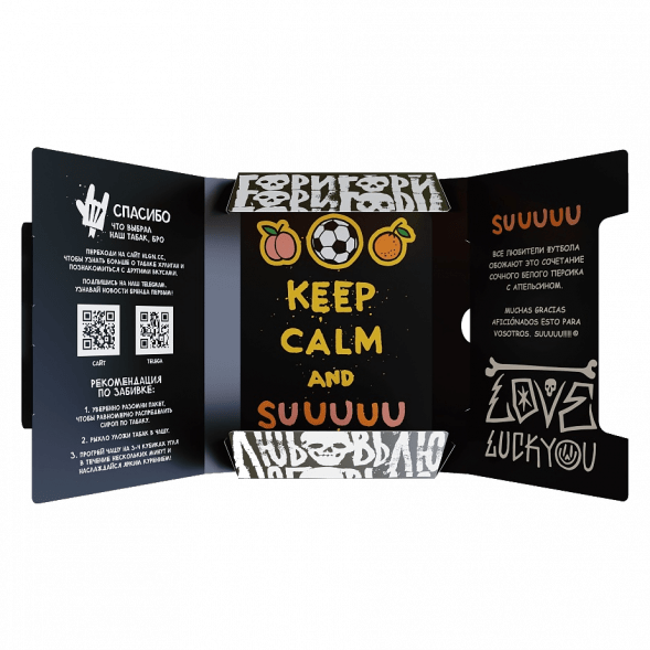 Табак Хулиган - Suuuuu (Белый Персик и Апельсин, 25 грамм) купить в Владивостоке