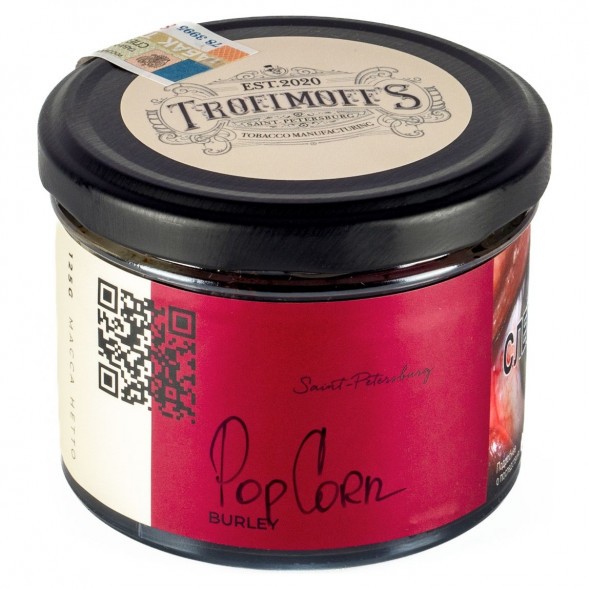 Табак Trofimoff&#039;s Burley - Pop Corn (Карамельный Попкорн, 125 грамм) купить в Владивостоке
