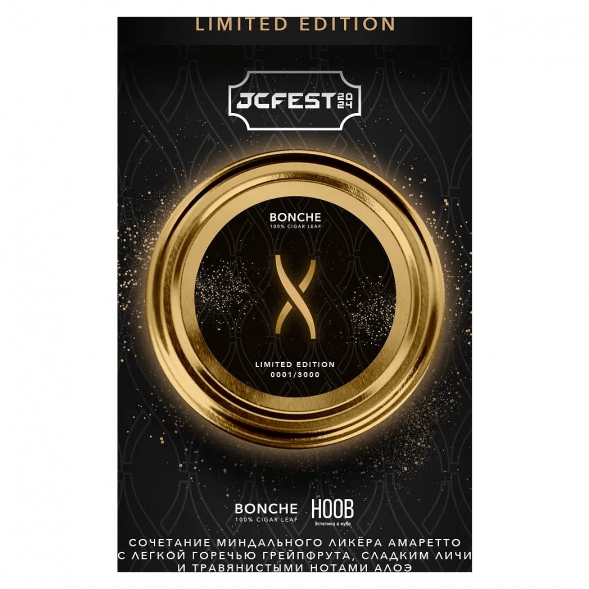 Табак Bonche - HOOB (Хуб, 120 грамм) купить в Владивостоке