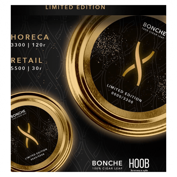 Табак Bonche - HOOB (Хуб, 120 грамм) купить в Владивостоке