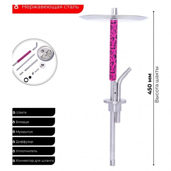 Кальян Mexanika - STM-B Chika (Без Колбы) купить в Владивостоке