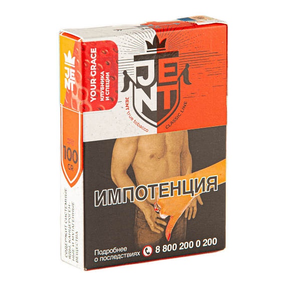 Табак Jent - Your Grace (Клубника и Специи, 100 грамм) купить в Владивостоке