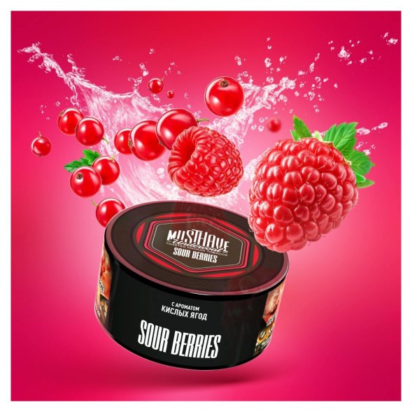 Табак Must Have - Sour Berries (Кислые Ягоды, 125 грамм) купить в Владивостоке