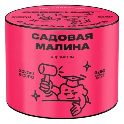 Табак Северный - Садовая Малина (40 грамм)