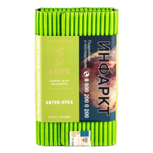 Табак Satyr - Anton-ovka (Антоновка, 200 грамм) купить в Владивостоке
