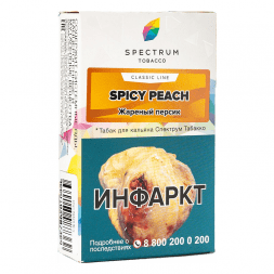 Табак Spectrum - Spicy Peach (Жареный Персик, 25 грамм)