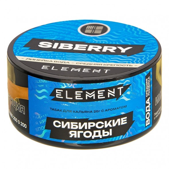 Табак Element Вода - Siberry NEW (Сибирские Ягоды, 25 грамм) купить в Владивостоке