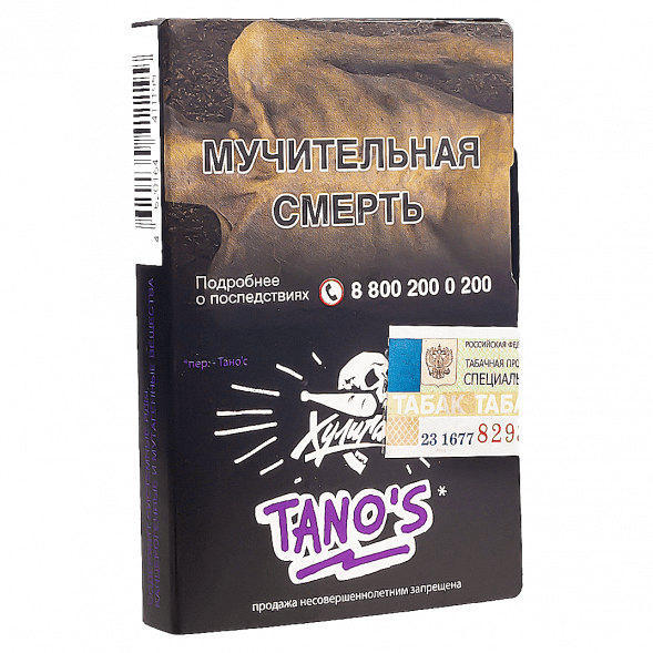 Табак Хулиган - Tanos (Кислая Слива, 25 грамм) купить в Владивостоке