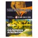 Табак Сарма - Облепиха-Апельсин (25 грамм) купить в Владивостоке
