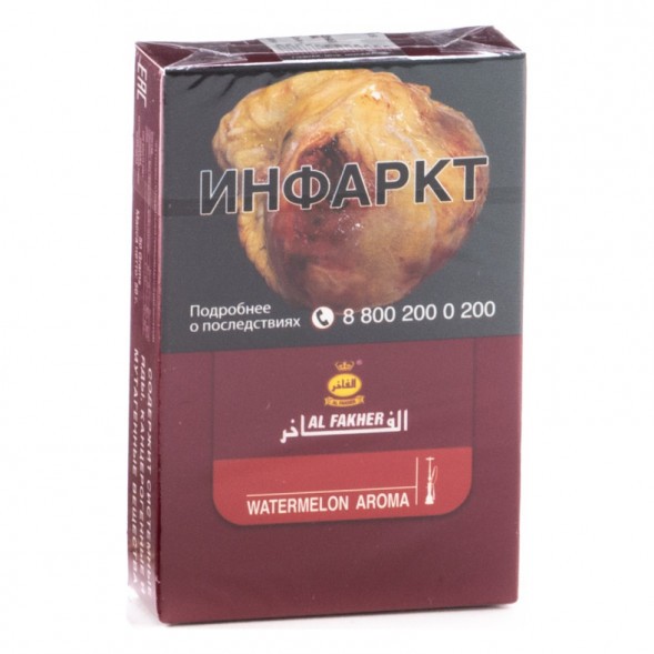 Табак Al Fakher - Watermelon (Арбуз, 50 грамм, Акциз) купить в Владивостоке
