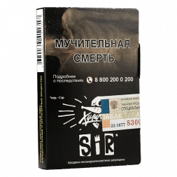 Табак Хулиган - Vita (Клементин, Мандарин, 25 грамм)