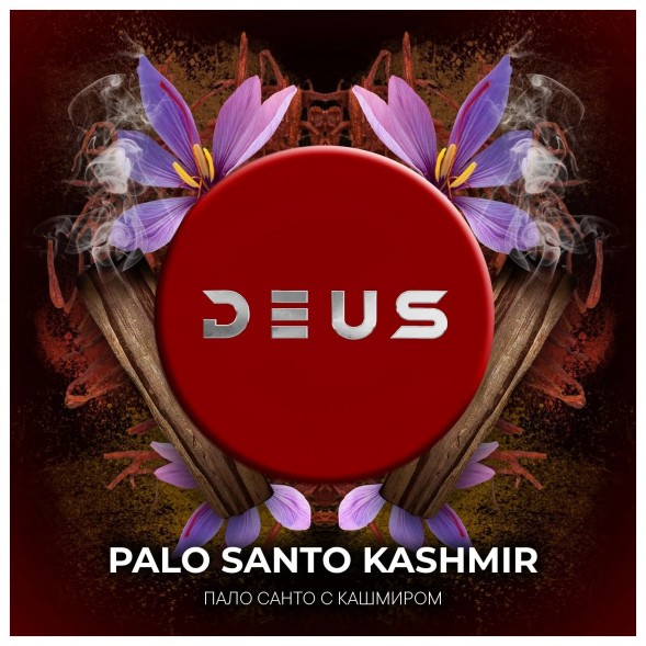 Табак Deus - Palo Santo Kashmir (Пало Санто с Кашмиром, 100 грамм) купить в Владивостоке