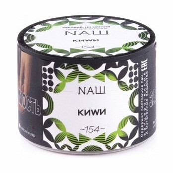 Табак NАШ - Киви (40 грамм) купить в Владивостоке