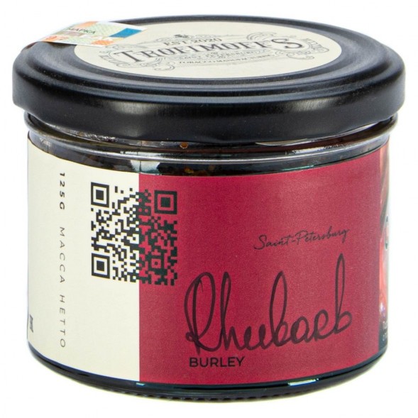 Табак Trofimoff&#039;s Burley - Rhubard (Ревень, 125 грамм) купить в Владивостоке