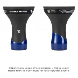 Чаша Alpha Bowl - Race Classic (DF) (Blue)
