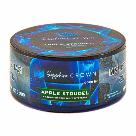 Табак Sapphire Crown - Apple Strudel (Яблочный Штрудель, 25 грамм) купить в Владивостоке