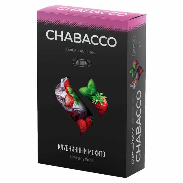Смесь Chabacco Mix MEDIUM - Strawberry Mojito (Клубничный Мохито, 50 грамм) купить в Владивостоке
