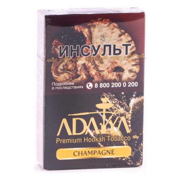 Табак Adalya - Champagne (Шампанское, 50 грамм, Акциз) купить в Владивостоке
