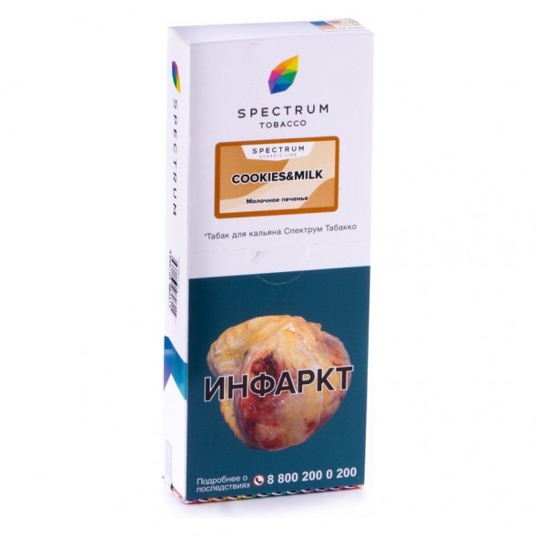 Табак Spectrum - Cookies &amp; Milk (Молочное Печенье, 200 грамм) купить в Владивостоке