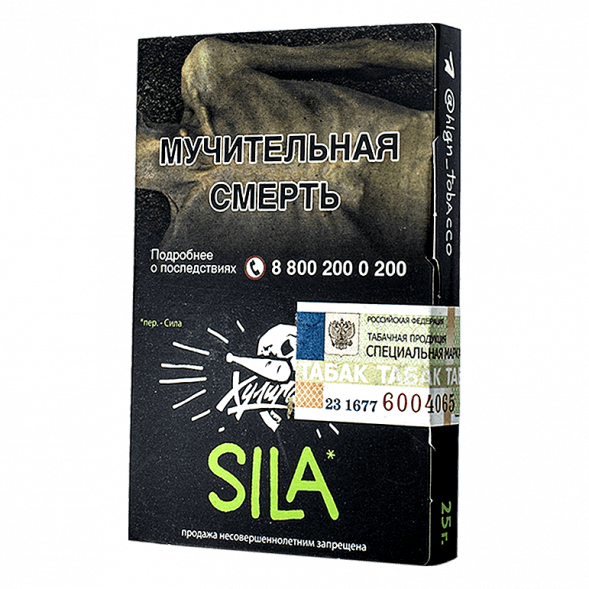 Табак Хулиган - Sila (Виноград и Огурец, 25 грамм) купить в Владивостоке