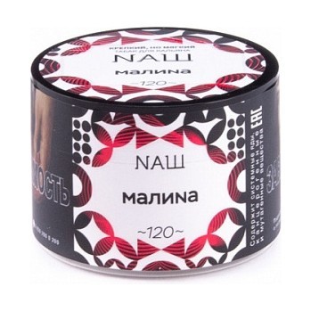 Табак NАШ - Малина (40 грамм) купить в Владивостоке