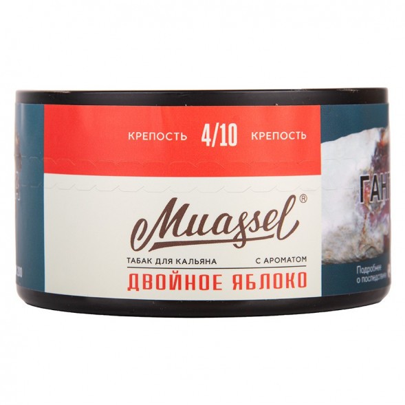 Табак Muassel Medium - Двойное Яблоко (200 грамм) купить в Владивостоке