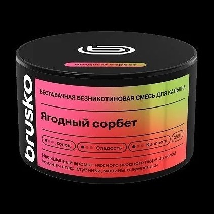Смесь Brusko Zero - Ягодный Сорбет (50 грамм) купить в Владивостоке