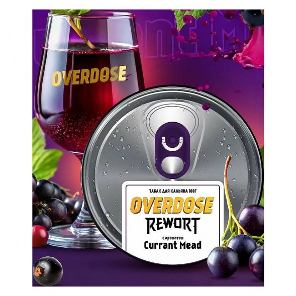 Табак Overdose - Currant Mead (Смородиновая Медовуха, 200 грамм) купить в Владивостоке