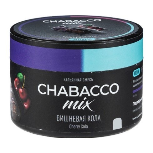 Смесь Chabacco MIX MEDIUM - Cherry Cola (Вишнёвая Кола, 40 грамм) купить в Владивостоке