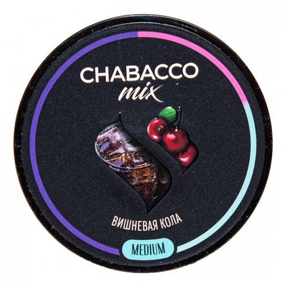 Смесь Chabacco MIX MEDIUM - Cherry Cola (Вишнёвая Кола, 40 грамм) купить в Владивостоке